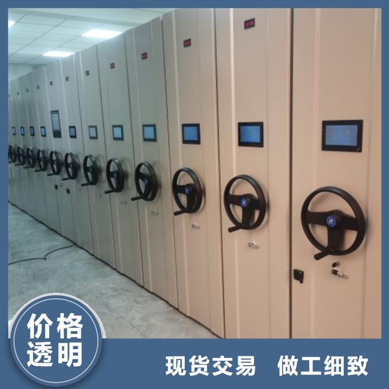 联系电话【鑫康】移动式密集架