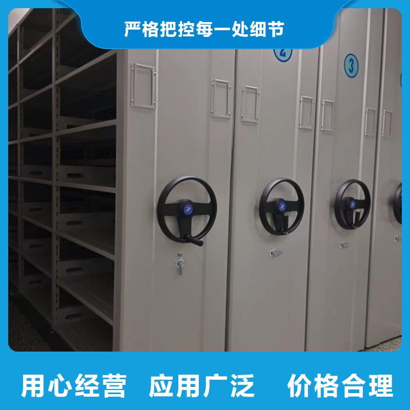 订货电话【鑫康】斜拉密集架