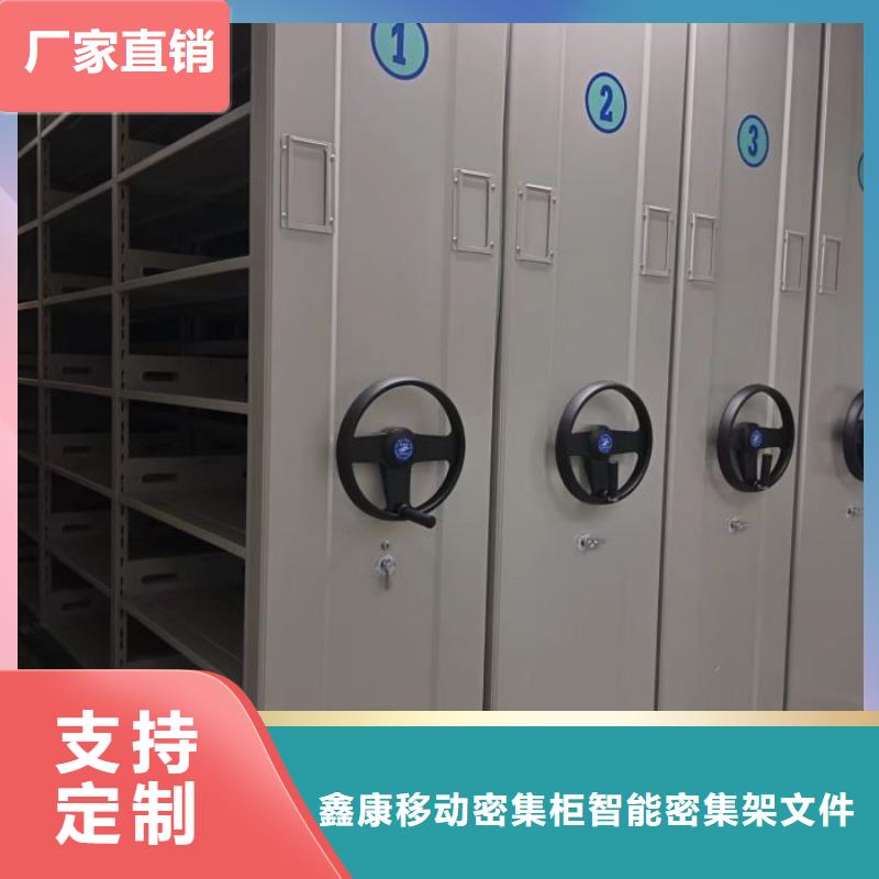 现货速发【鑫康】移动档案文件架