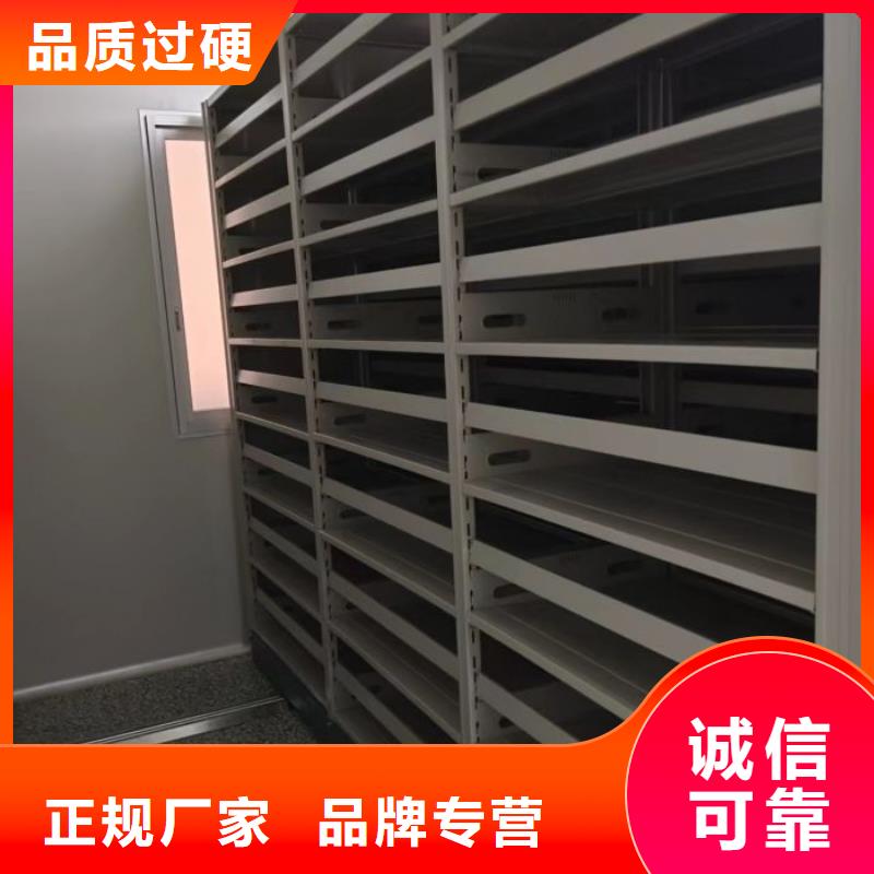 订货电话【鑫康】斜拉密集架