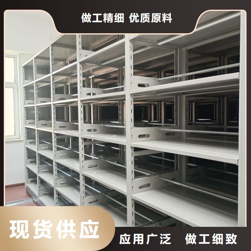 发货速度快的资料室密集柜销售厂家