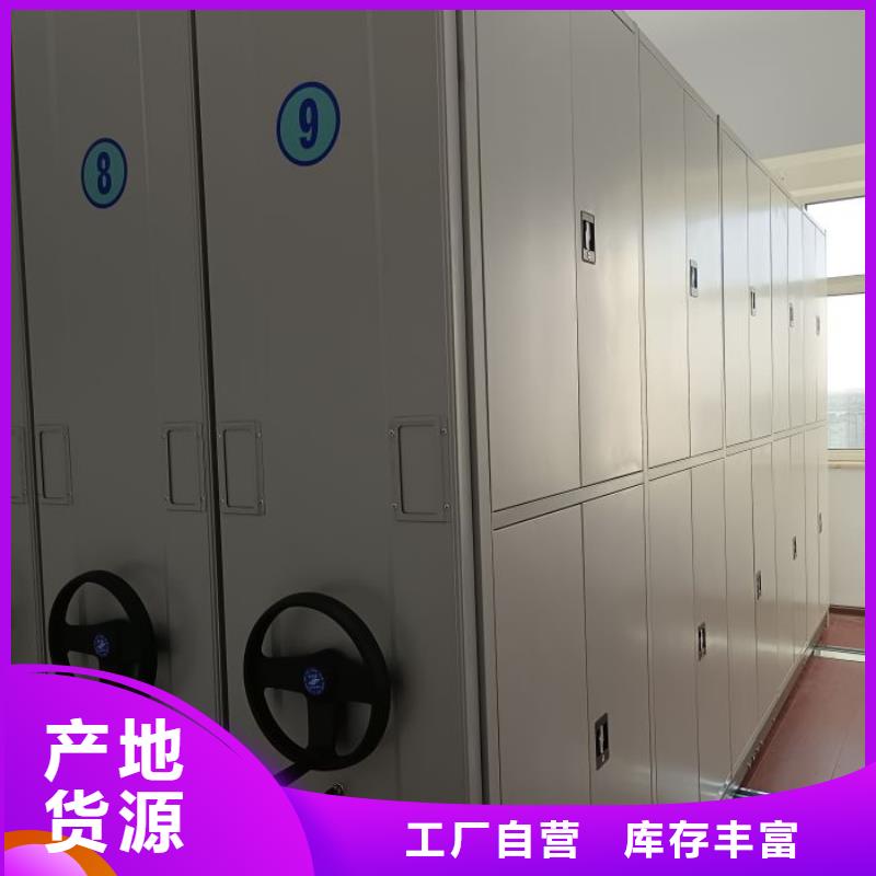 发货速度快的资料室密集柜销售厂家