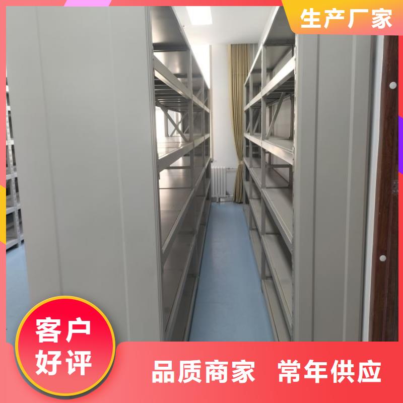 库房密集架期待您的咨询