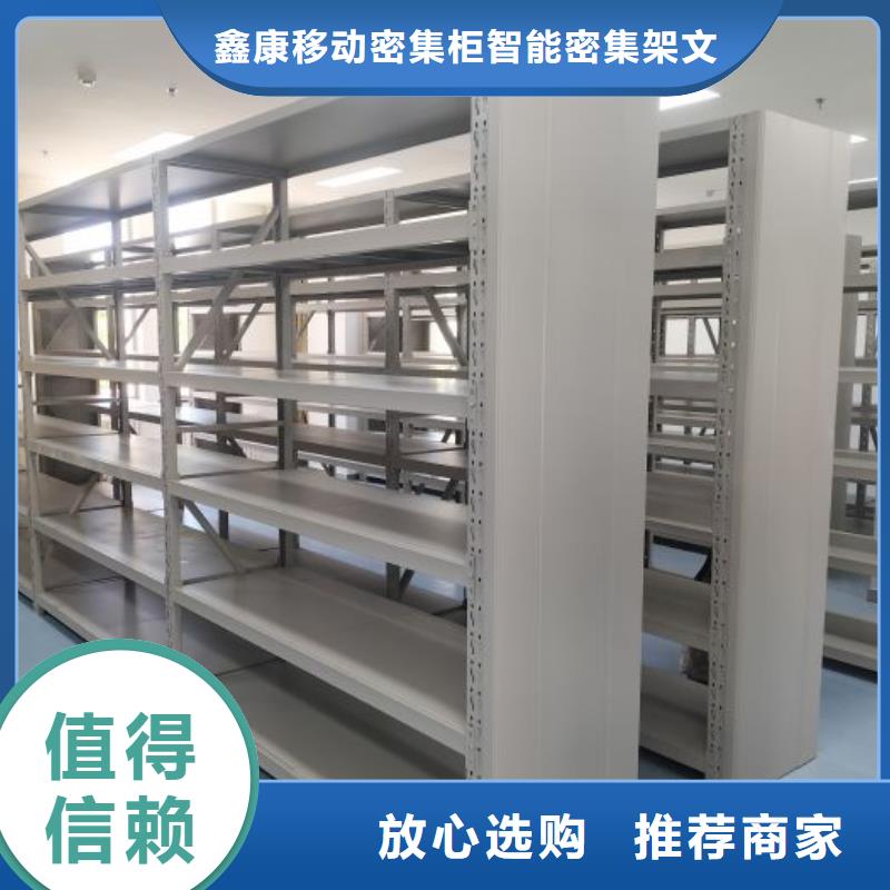 实地验厂【鑫康】厨式密集架