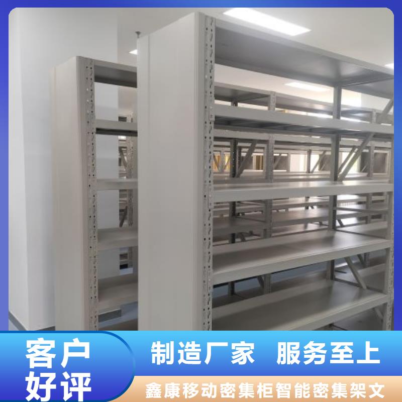 发货速度快的资料室密集柜销售厂家