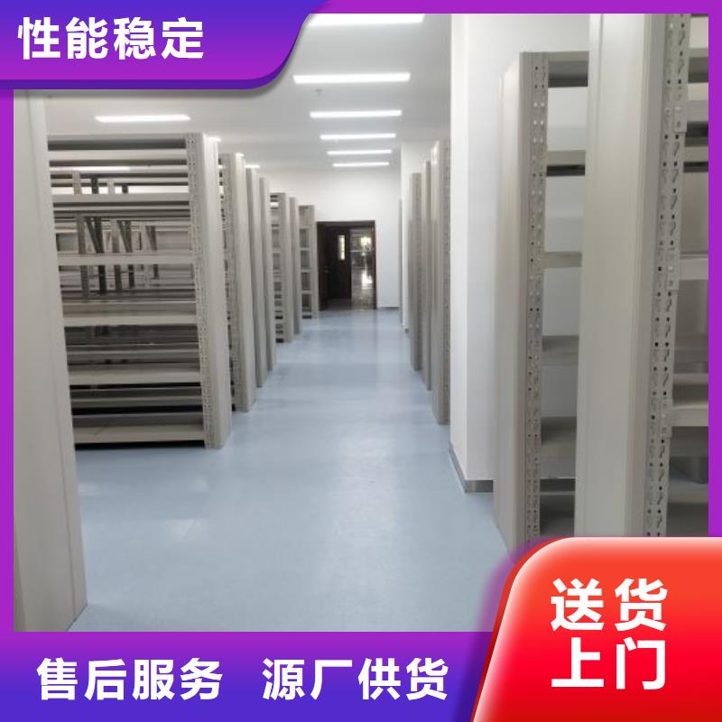 智能密集柜 【密集档案柜】随到随提-鑫康移动密集柜智能密集架文件柜生产厂家(朔州市分公司)