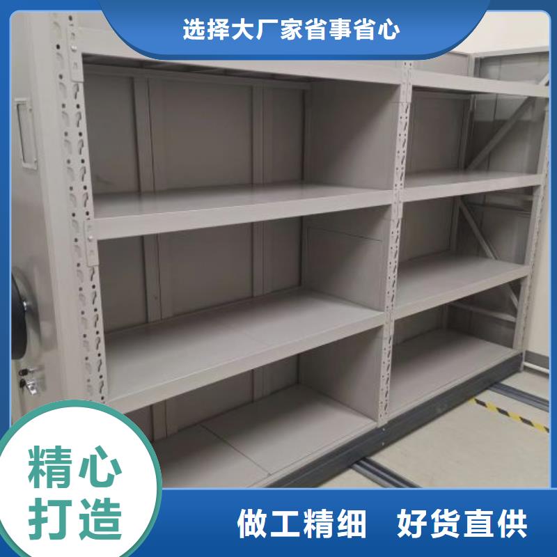 实地验厂【鑫康】厨式密集架