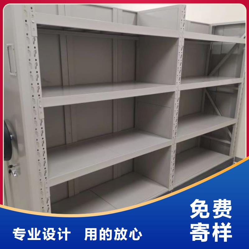 联系电话【鑫康】移动式密集架