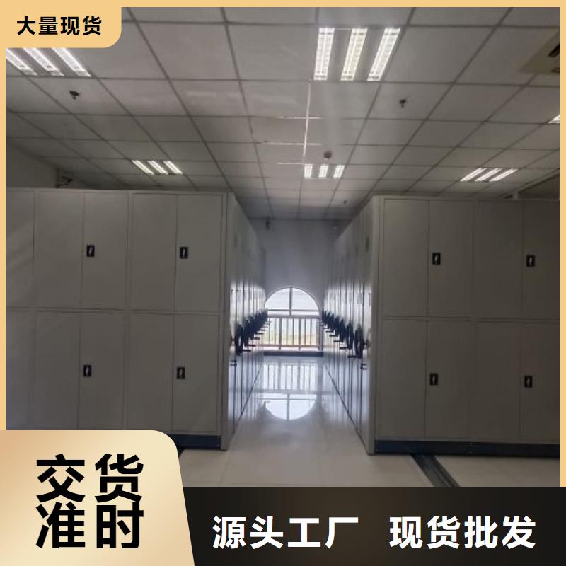 发货速度快的资料室密集柜销售厂家