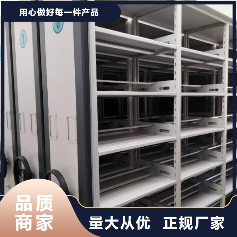 #导轨式档案柜#实力强