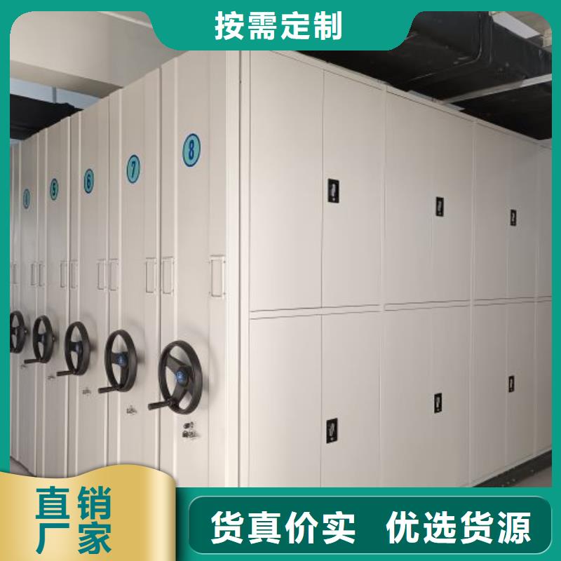 【密集柜-手摇密集架选择我们没错】-手动移动密集架密集柜凯美办公家具(四平市分公司)|覆盖地域公主岭|双辽|通化|长春|延边|辽源