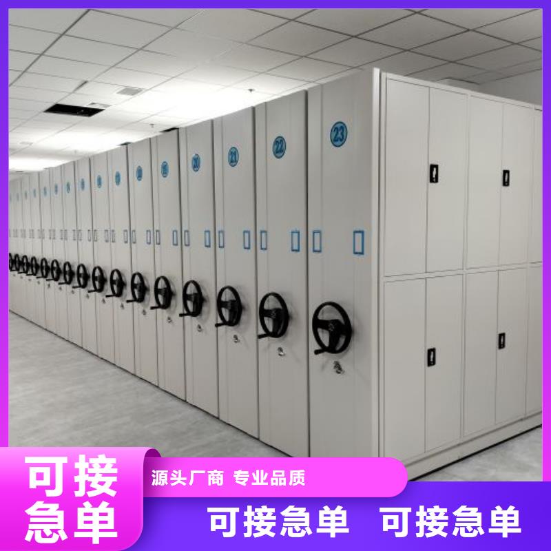 #导轨式档案柜#实力强