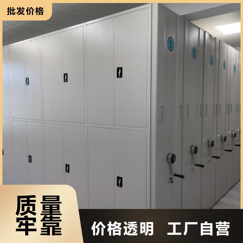 手摇密集架凯美购买的是放心 密集柜_【密集架】满足您多种采购需求