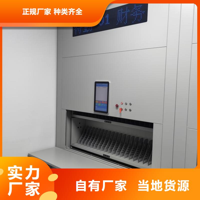 凉片密集柜可靠满意