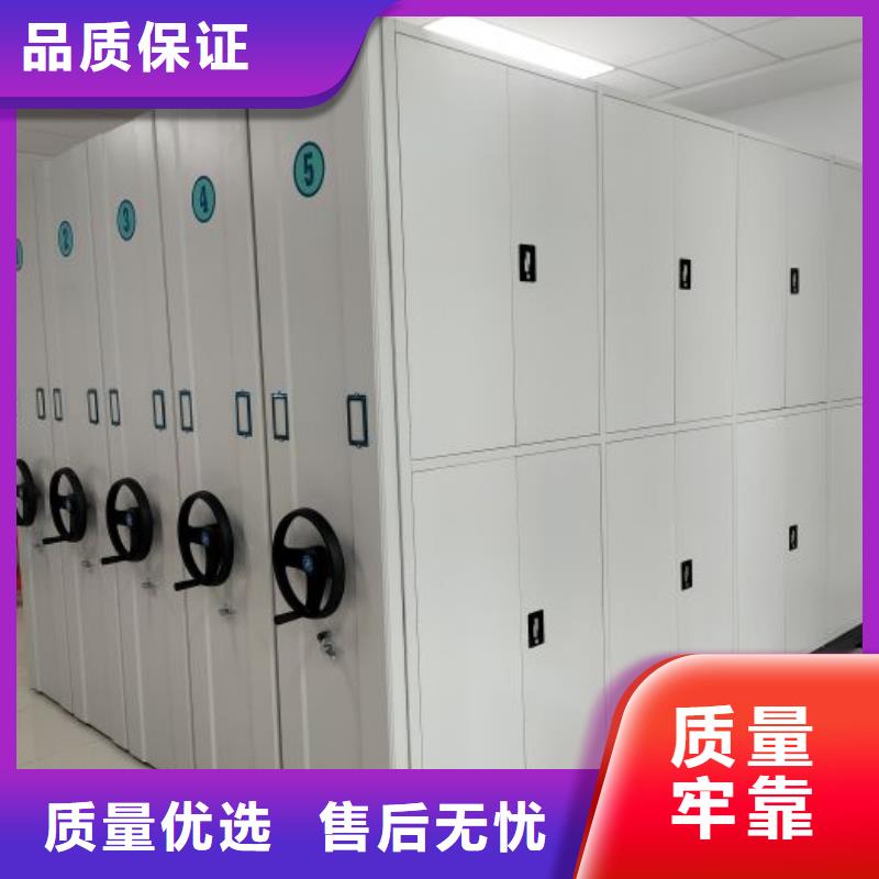 网上专卖【凯美】档案移动密集架