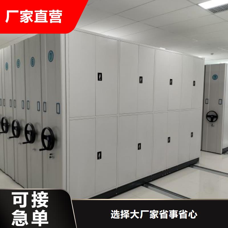热情服务【凯美】档案馆藏室密集柜