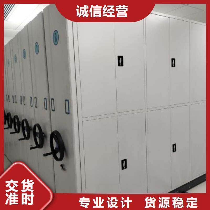 手摇密集架视频-清河门|细河|大连|本溪|葫芦岛|朝阳|辽阳|盘锦|抚顺手摇密集架符合标准-手动移动密集架密集柜凯美办公家具(阜新市分公司)
