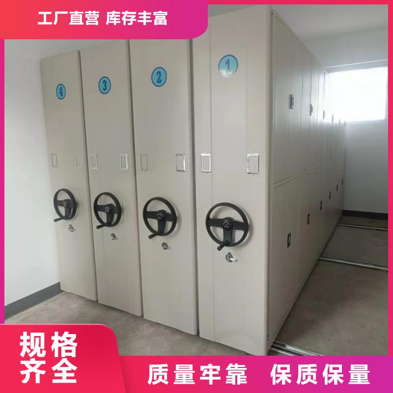 销售部【凯美】密集手动型档案柜