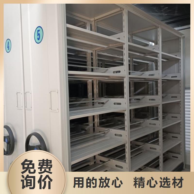 【密集架,手摇密集架厂家货源】本地生产商