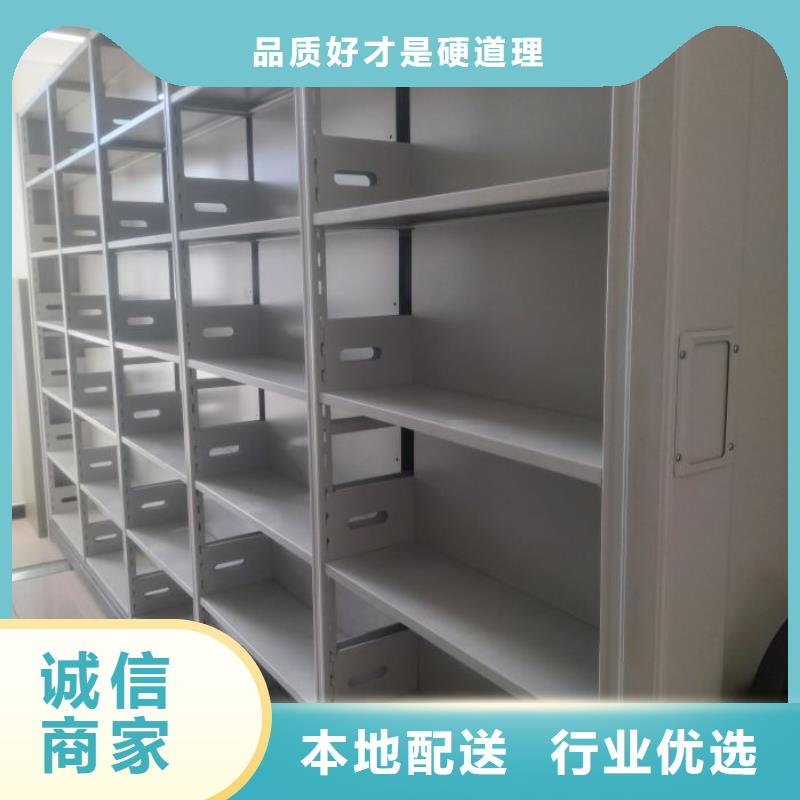 货物密集柜质量靠谱