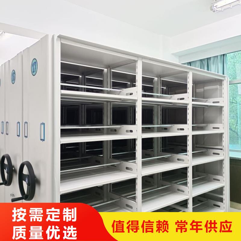 手摇密集架视频-清河门|细河|大连|本溪|葫芦岛|朝阳|辽阳|盘锦|抚顺手摇密集架符合标准-手动移动密集架密集柜凯美办公家具(阜新市分公司)