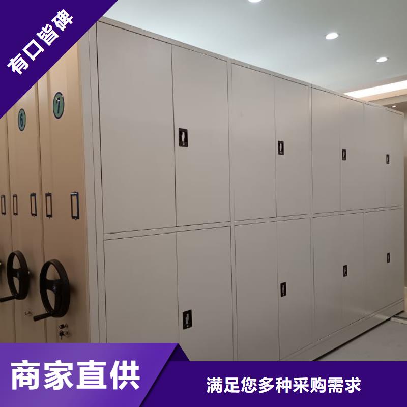 手摇密集架视频-清河门|细河|大连|本溪|葫芦岛|朝阳|辽阳|盘锦|抚顺手摇密集架符合标准-手动移动密集架密集柜凯美办公家具(阜新市分公司)
