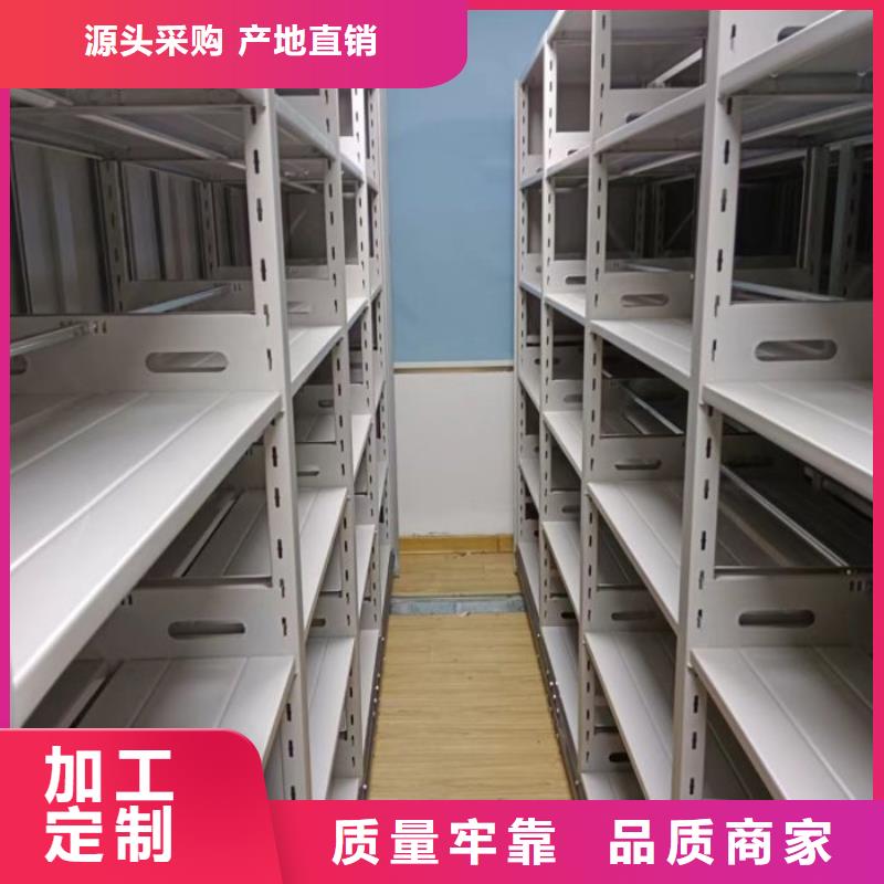 货物密集柜质量靠谱