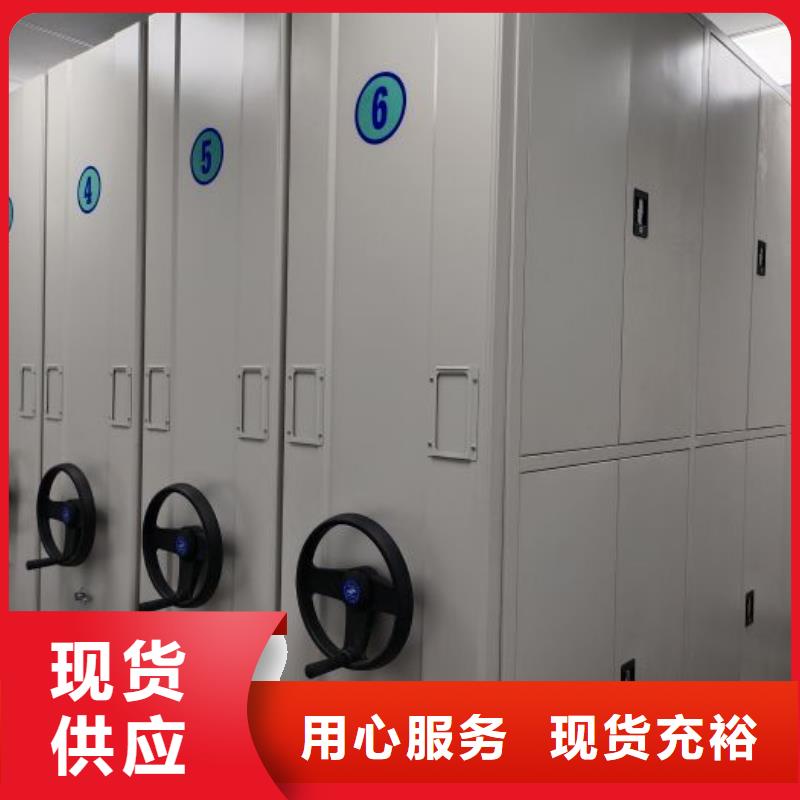 行业的发展契机与方向【凯美】手动档案室密集柜