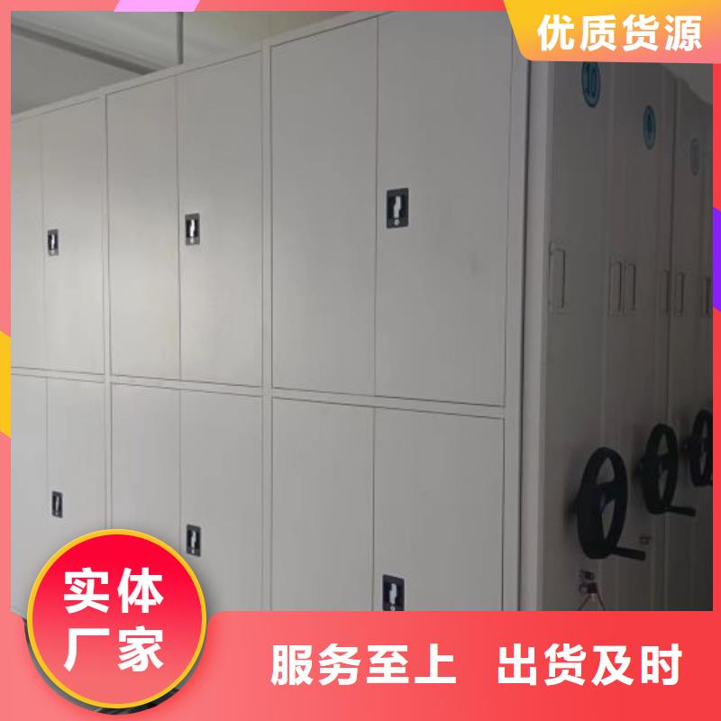 【 密集架质优价保】覆盖范围含|开平|台山|揭阳|阳江|肇庆|云浮|广州