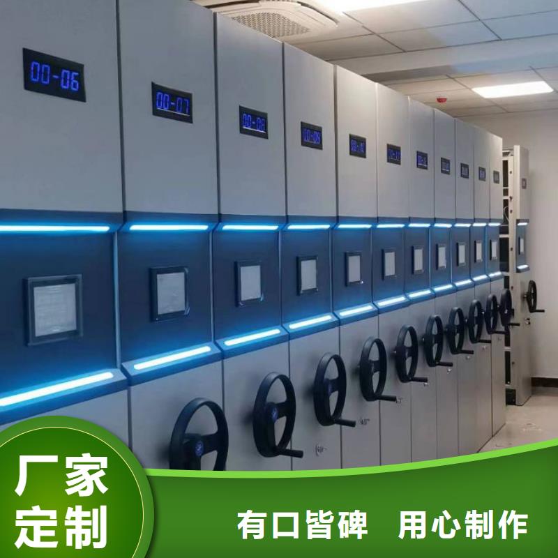 手摇密集架视频-清河门|细河|大连|本溪|葫芦岛|朝阳|辽阳|盘锦|抚顺手摇密集架符合标准-手动移动密集架密集柜凯美办公家具(阜新市分公司)