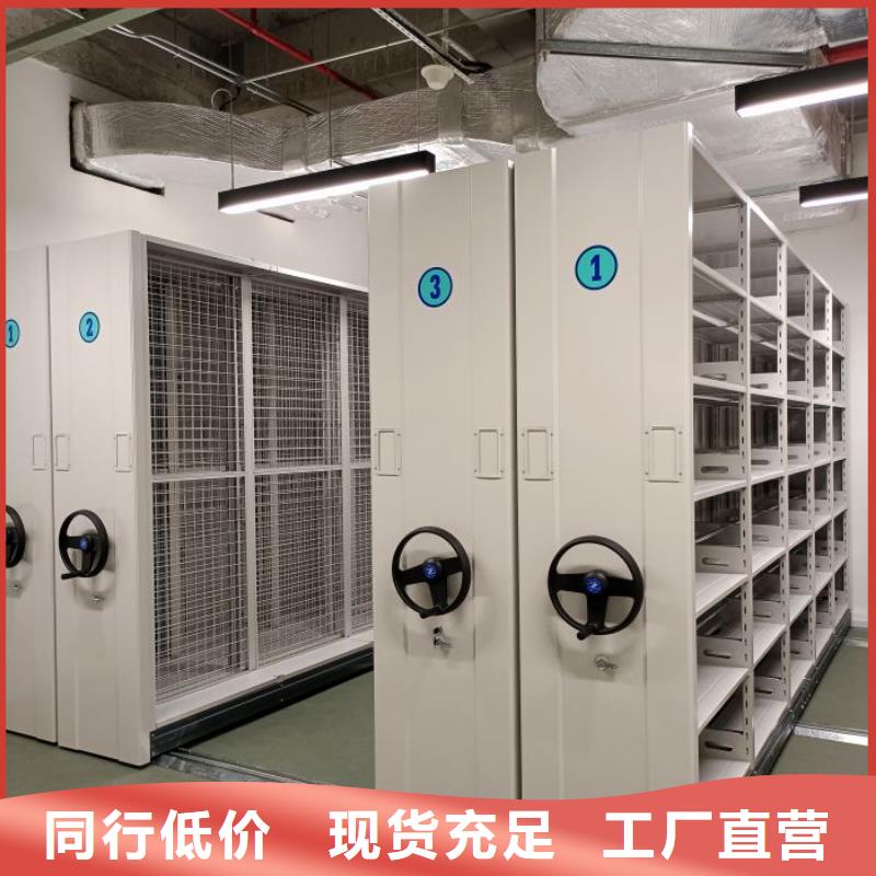 销售部【凯美】密集手动型档案柜