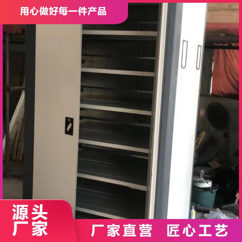 厂家发挥价值的策略与方案【凯美】手摇密集移动柜