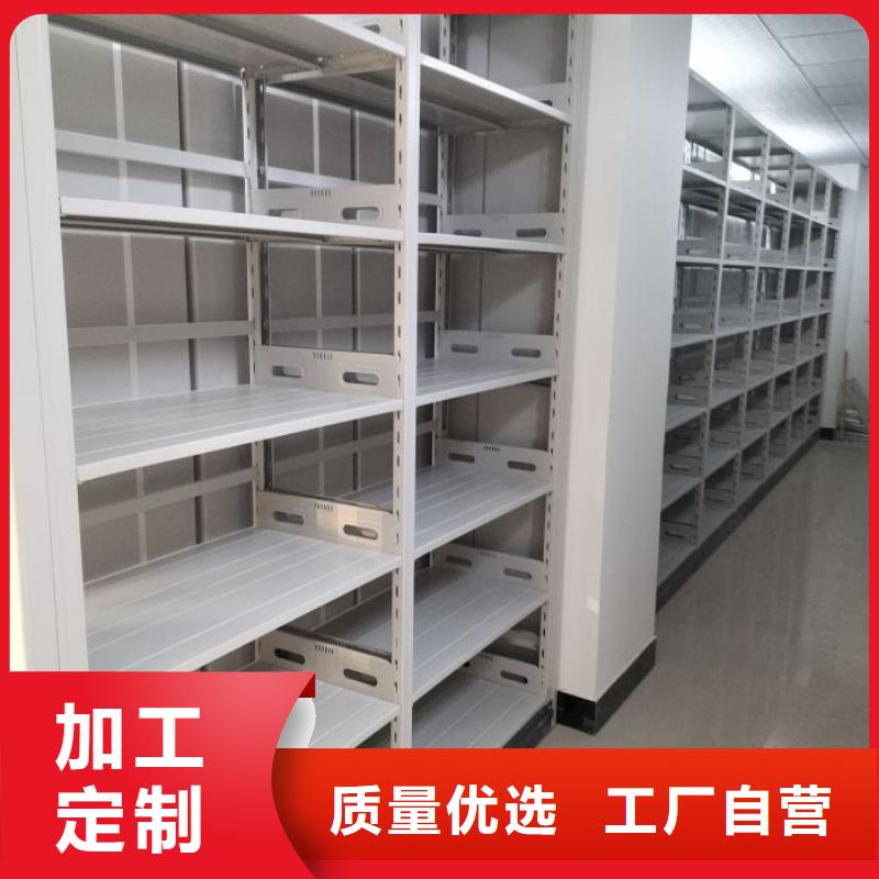 热情服务【凯美】档案馆藏室密集柜