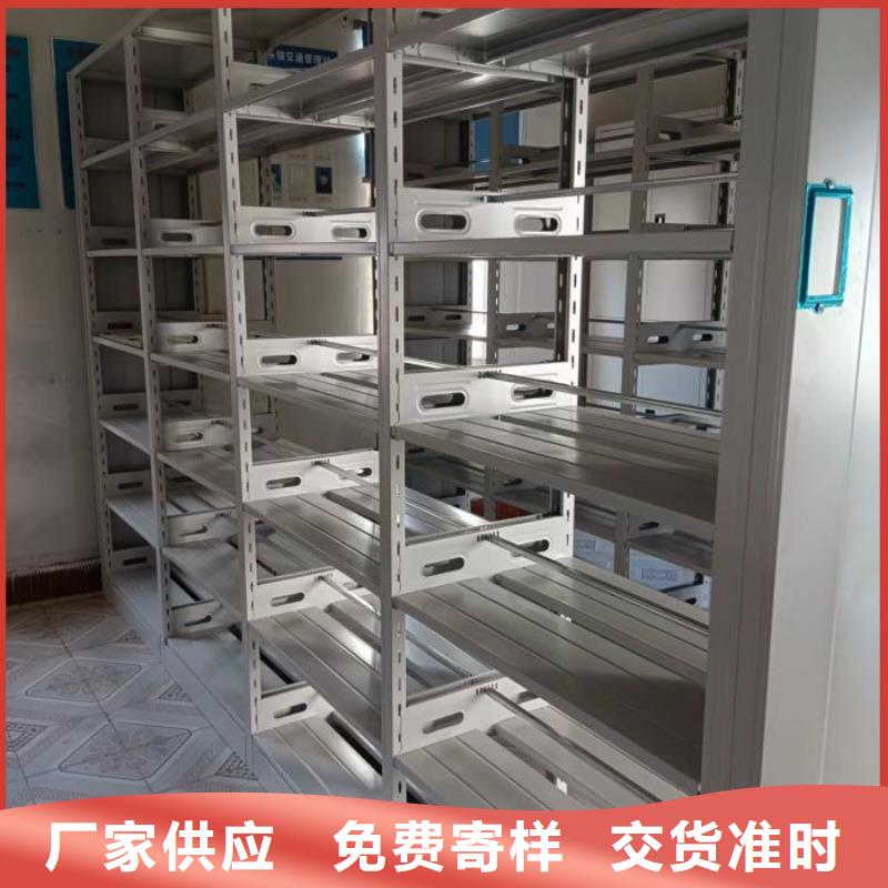 网上专卖【凯美】档案移动密集架