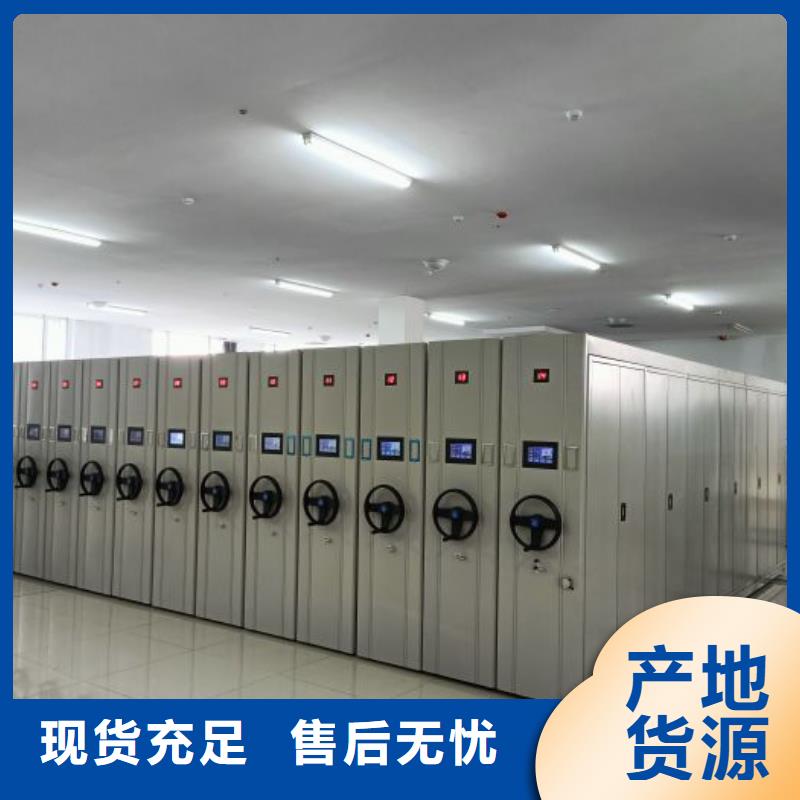 网上专卖【凯美】档案移动密集架