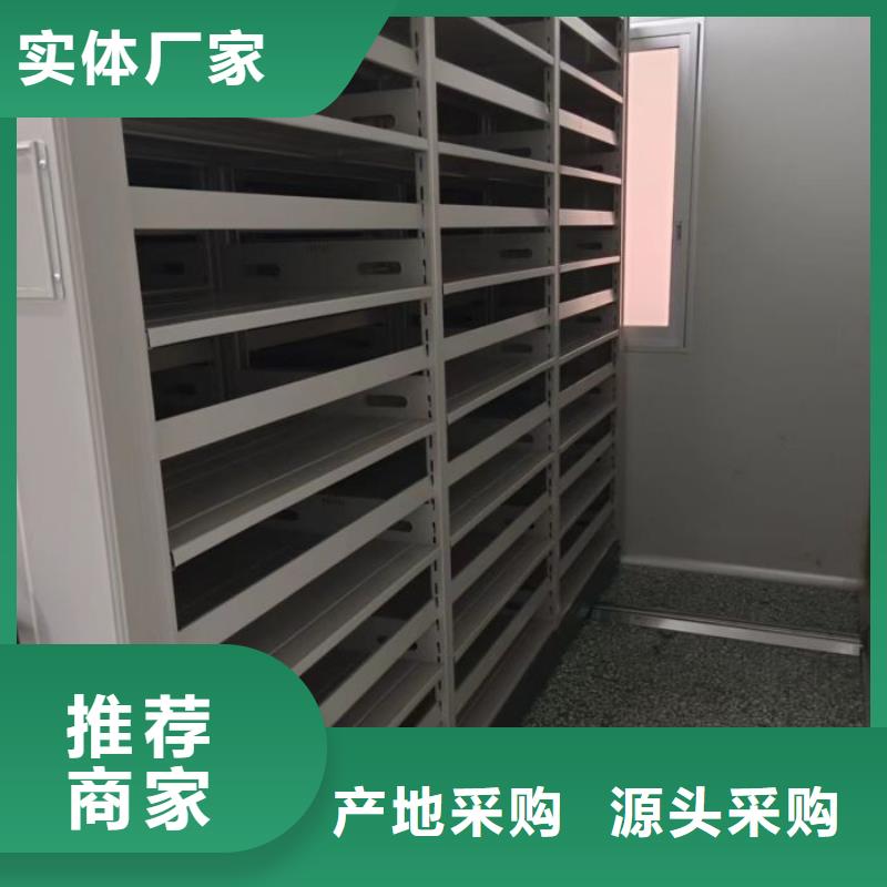 热情服务【凯美】档案馆藏室密集柜
