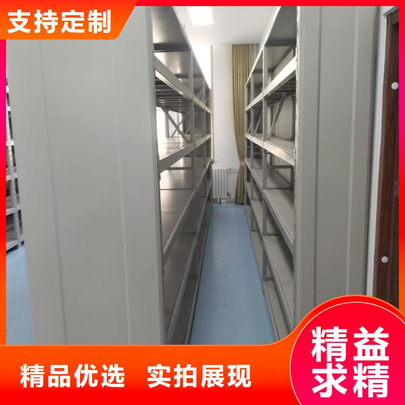 热情服务【凯美】档案馆藏室密集柜