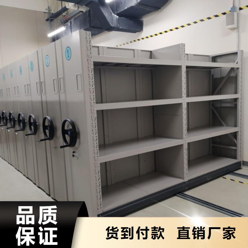 热情服务【凯美】档案馆藏室密集柜