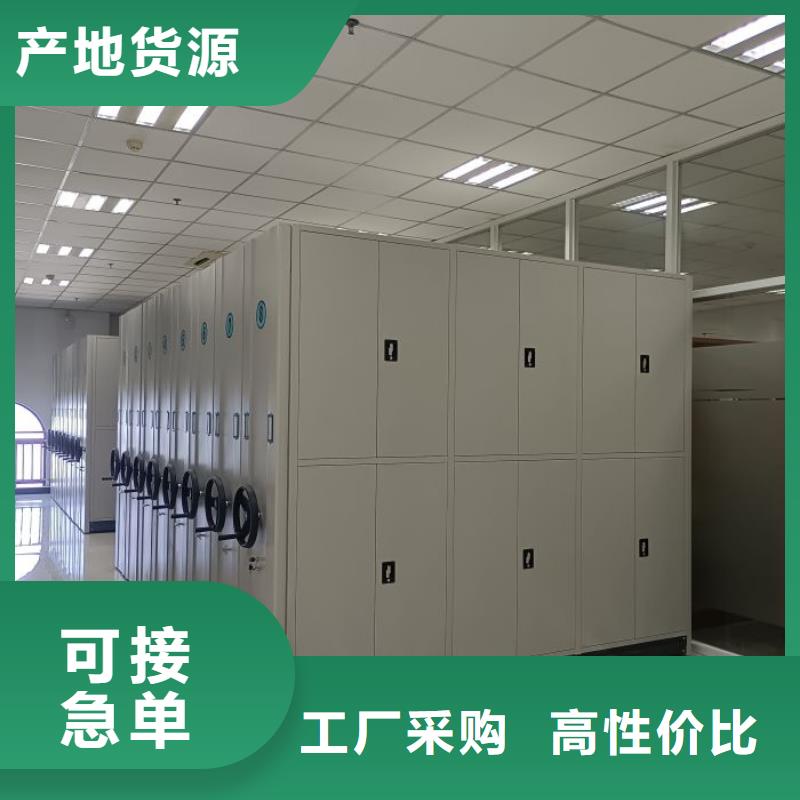 批发档案室密集文件柜_精选厂家