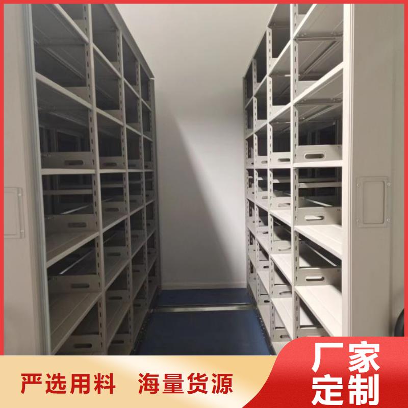 热情服务【凯美】档案馆藏室密集柜