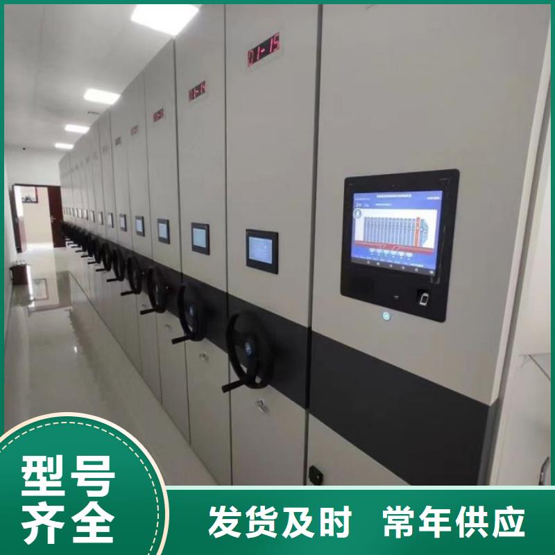【 密集架质优价保】覆盖范围含|开平|台山|揭阳|阳江|肇庆|云浮|广州