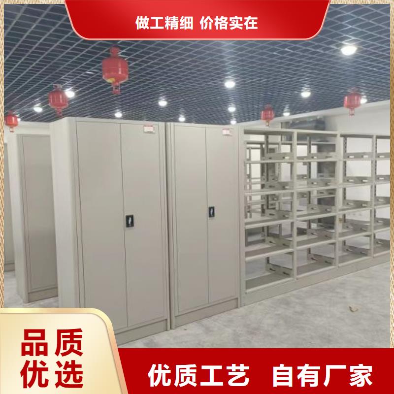 销售部【凯美】密集手动型档案柜