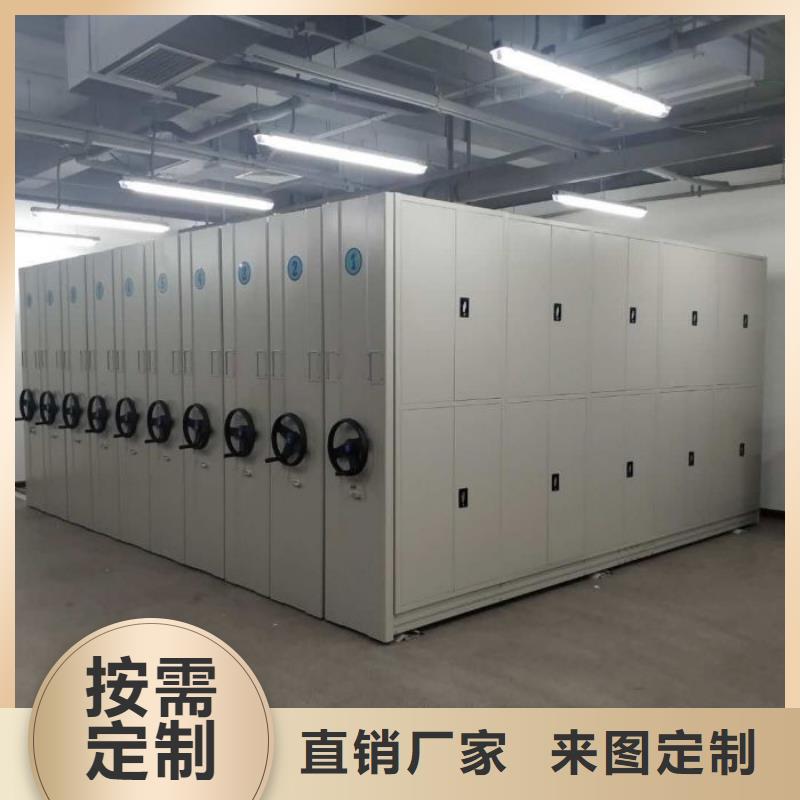 热情服务【凯美】档案馆藏室密集柜