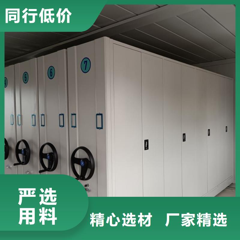 手摇密集架
