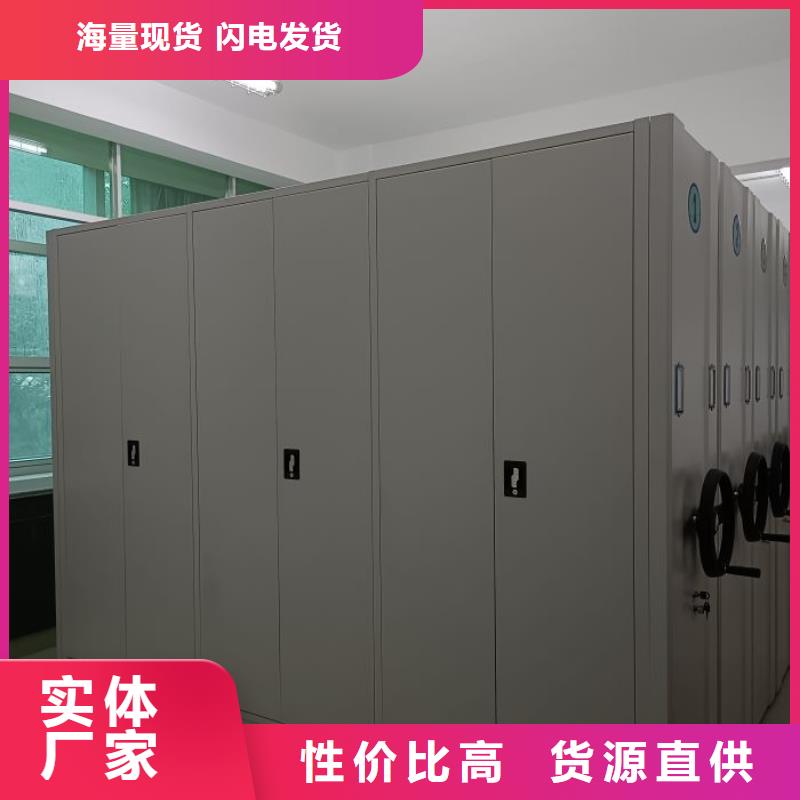 箱体式密集架厂家-现货充足