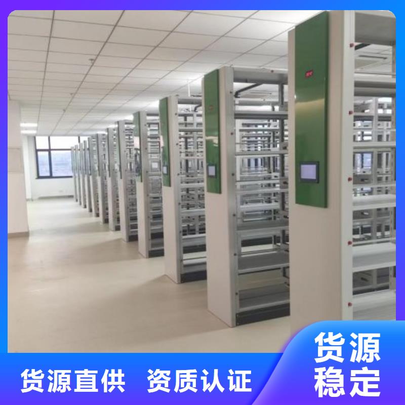 档案密集架 【手动密集架】诚信厂家_手动移动密集架密集柜凯美办公家具(酒泉市分公司)