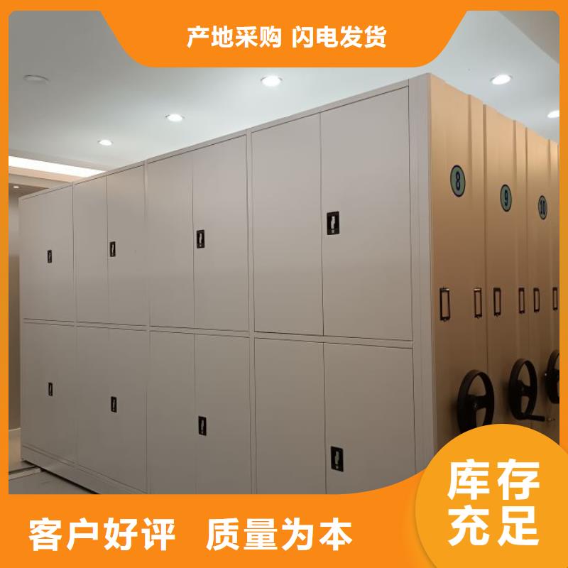 创造致远【凯美】密集手动柜
