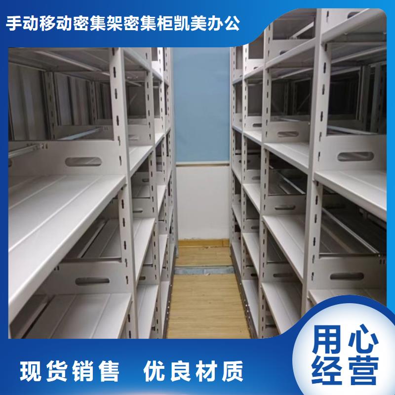 铁质档案架源头直供厂家