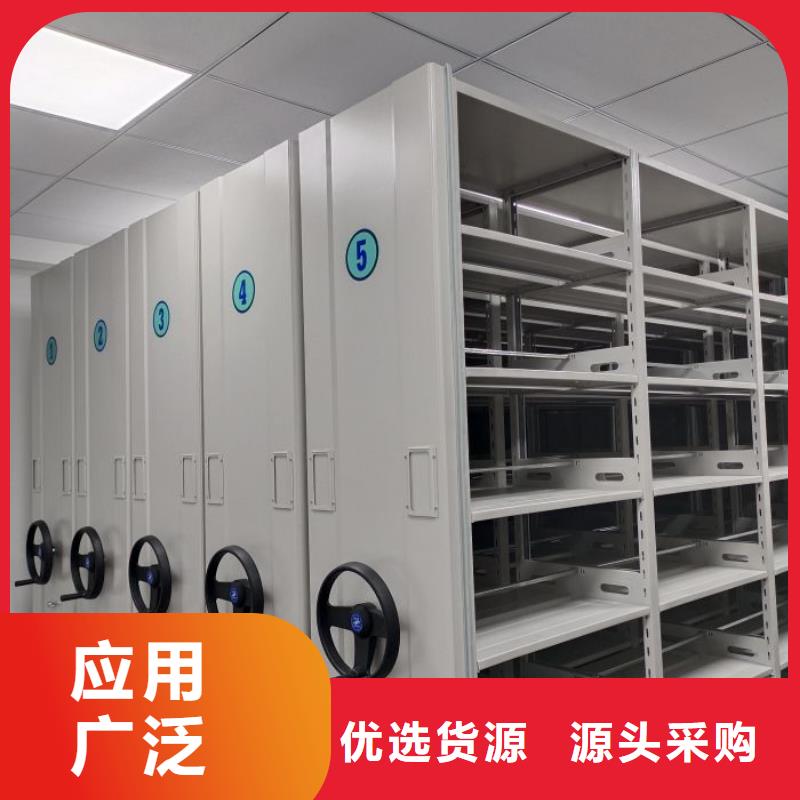 箱体式密集架厂家-现货充足