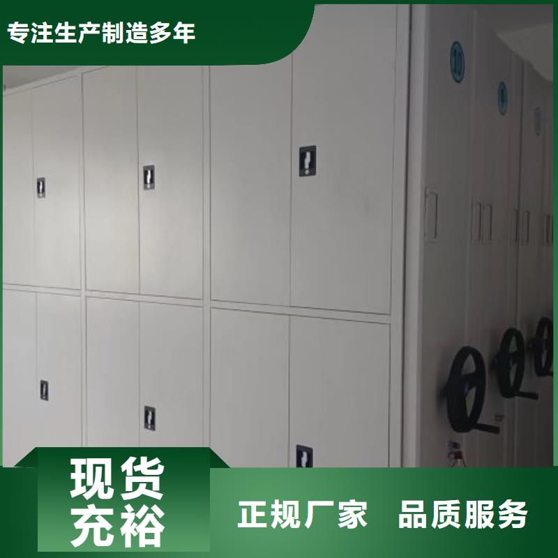 专业制造商【凯美】档案室档案架